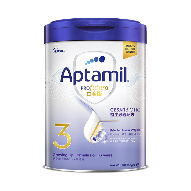 (Valid for 23 years in September) Hong Kong version of Aptamil loves his beauty platinum version of probiotics to kiss infant milk powder 3 stages 900g
