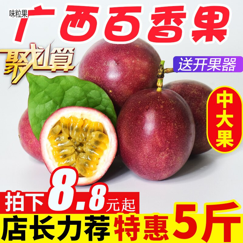 Guangxi Thyme Fruits 2 Fruits Fresh Great Fruits 5 Cati Fruits 100 Fruits Aromas Creamy Peel Jam Level When Season A Whole Box 10