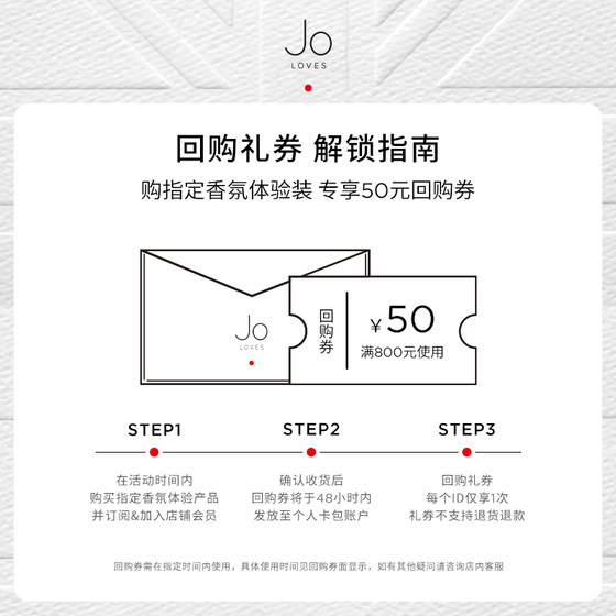 JoLoves 향수 샘플 여성용 오래 지속되는 가벼운 향기 2ml