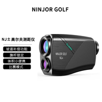 Japan NINJOR GOLF NJ± golf rangefinder fan rangefinder waterproof anti-shake slope compensation