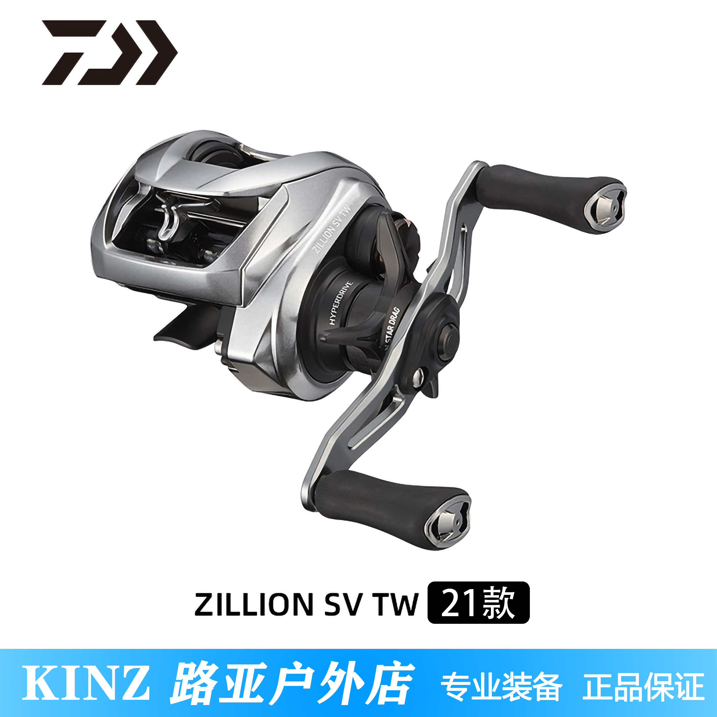 DAIWA Yamato 21 Zilong new ZILLION SV TW water drop wheel far cast universal imported fishing line wheel