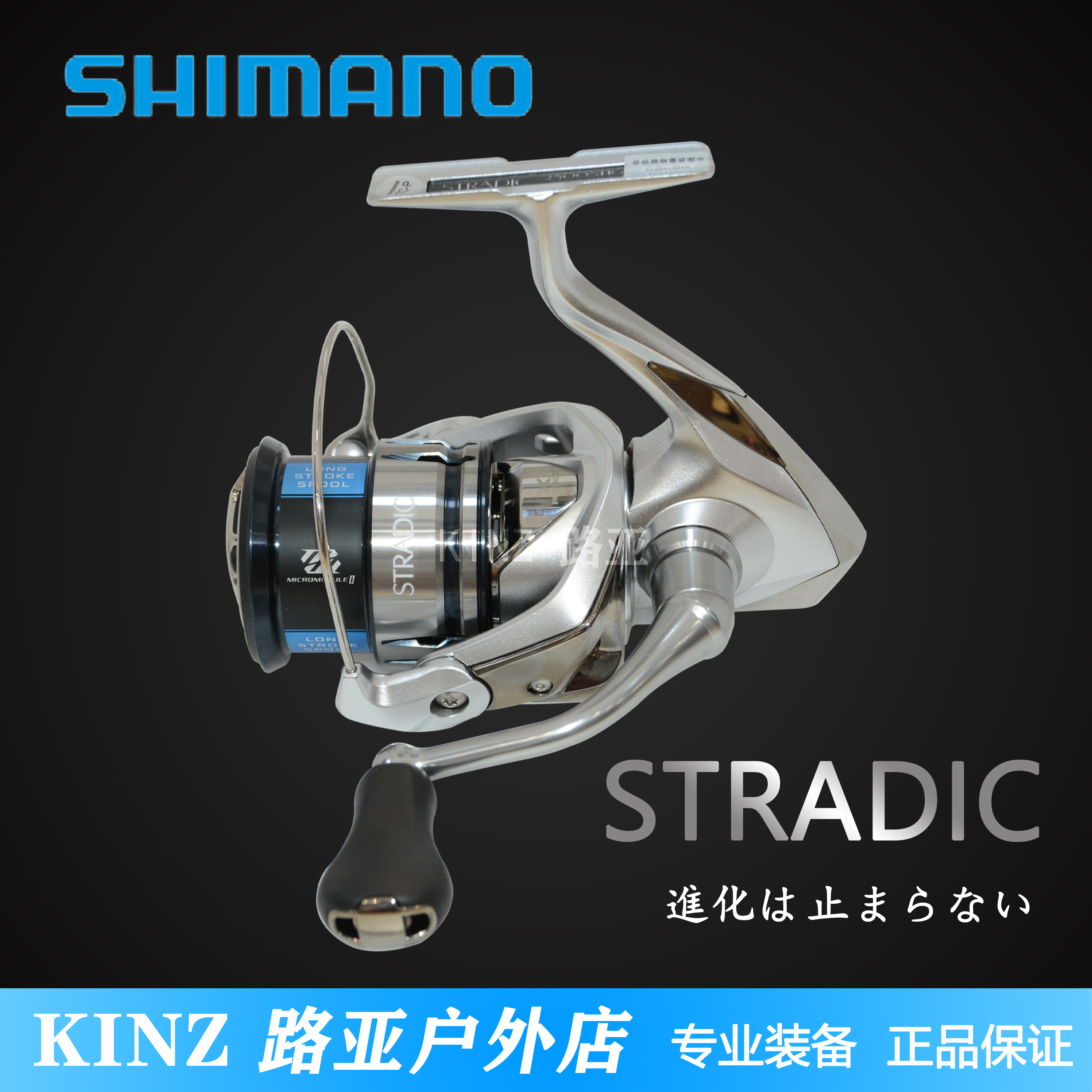 SHIMANO Shimano 19 STRADIC long-range sea fishing wheel spinning wheel road sub-wheel rocky fishing wheel fishing line wheel