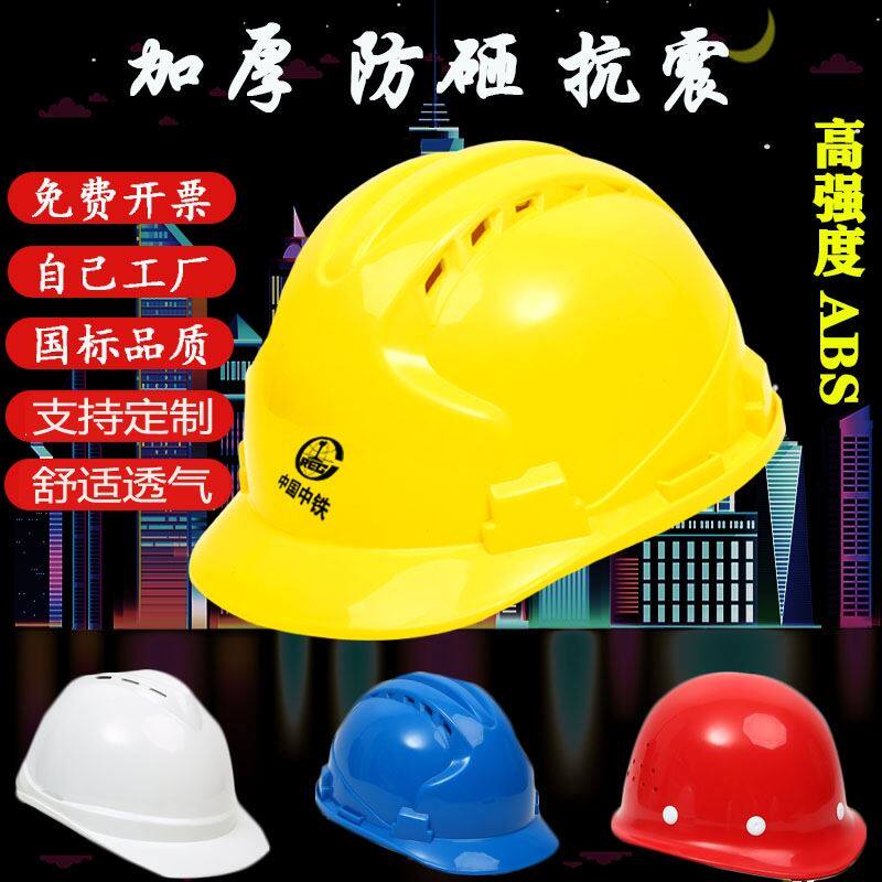 Safety Helmet Fiberglass Custom Logo Print Character Anti-Smash Male Safety Helmet Five Fascia Construction Safety Crashworthy Construction Work