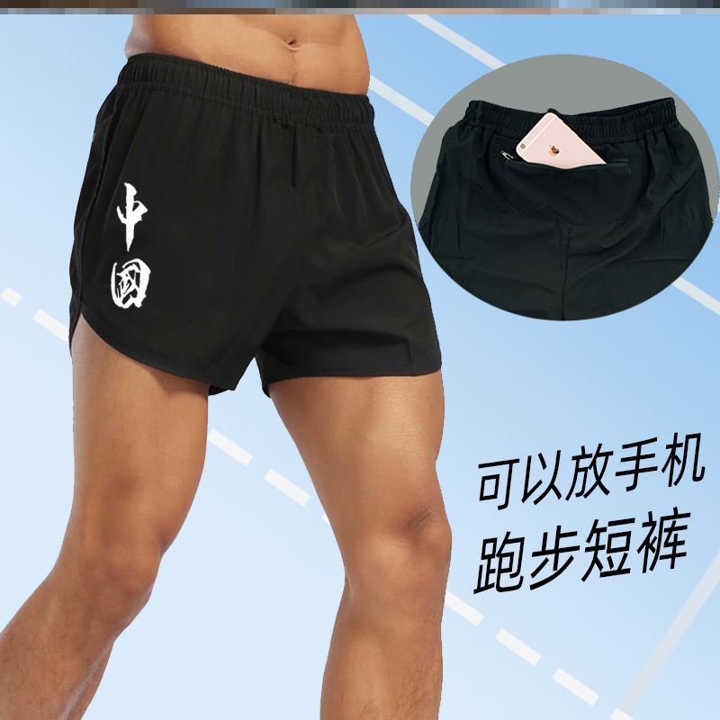 Men's running shorts can put mobile phone waist back pocket pocket two-in-one loose thin sports quick-drying pants high waist