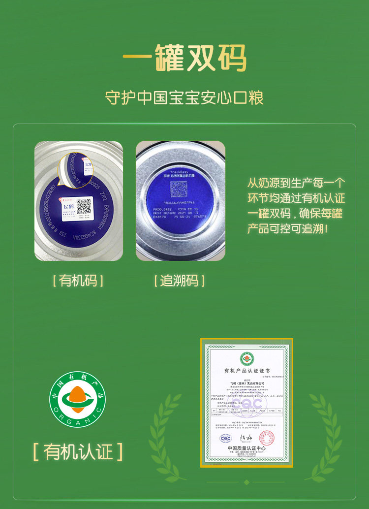 Chunyu 2_14.jpg