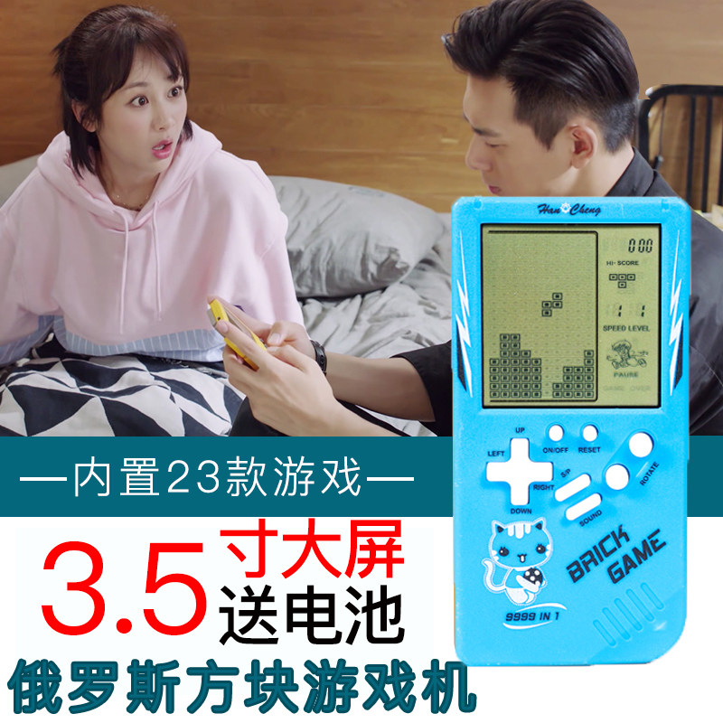 Russian Square Cruise Art Machine 7080 Rear Nostalgic Toy Retro Console Classic Old handheld machine portable