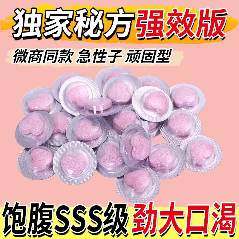 减肥暴瘦三十斤的LOGO