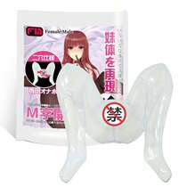 New mens anime two-dimensional pillow cross-legged legs double-hole sitting position cannon stand beautiful legs fort inflatable doll