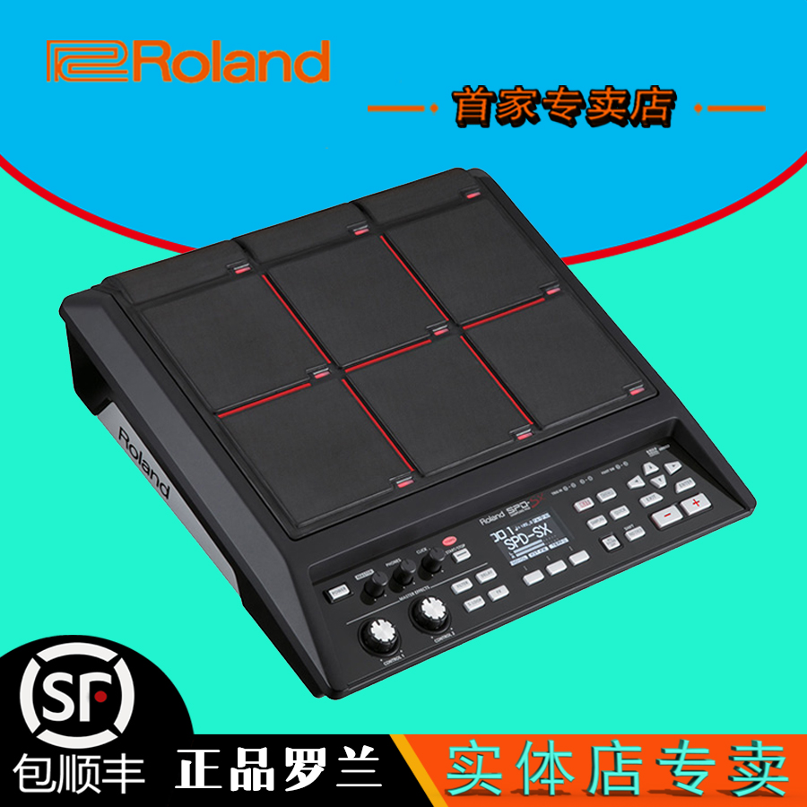 Spot Roland Roland SPD-SX Prototype Strike Board Electronic Drum Roland SPD-SX SE