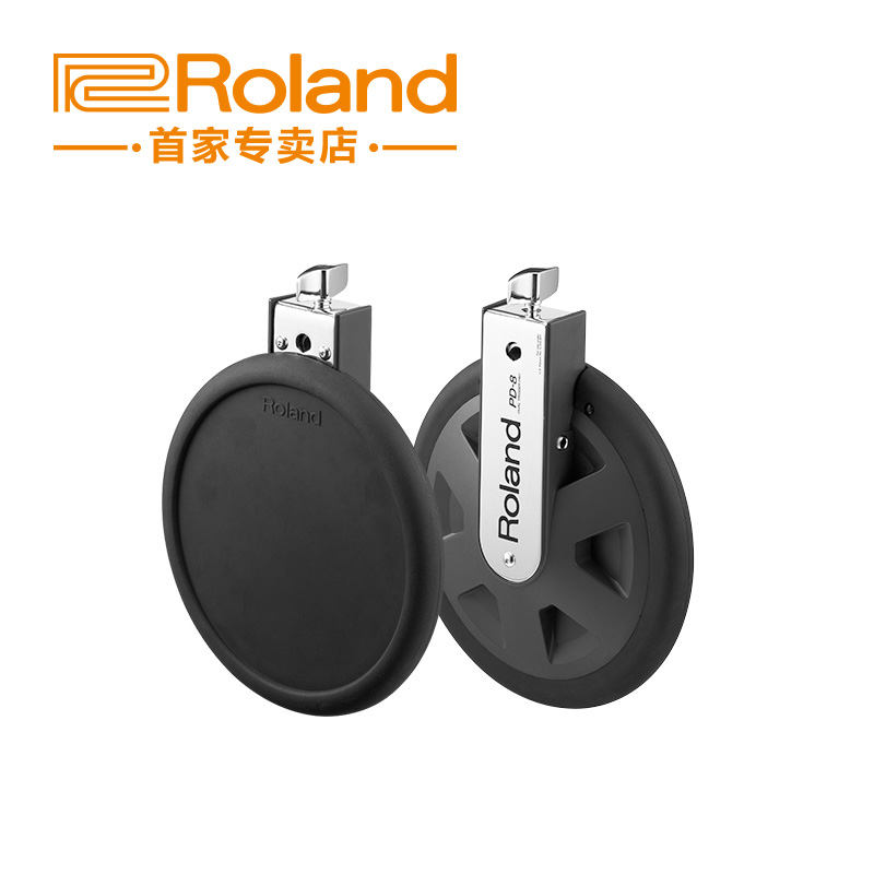 Roland PD-8 drum set Electronic drum PD8 double trigger pad 8 5-inch percussion drum board