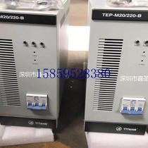 Bargaining for the new TEP - M10 220 - B charging module power supply module sales and mail spot bargaining price