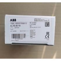 Bargaining price for original ABB DC contactor AL16-30-10 220VDC