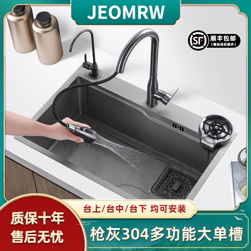 Gun Grey Nano 304 Stainless Steel Sink Large Single Groove Handcrafted Kitchen Thickened Wash Basin Home Wash washing dishes Pool-Taobao