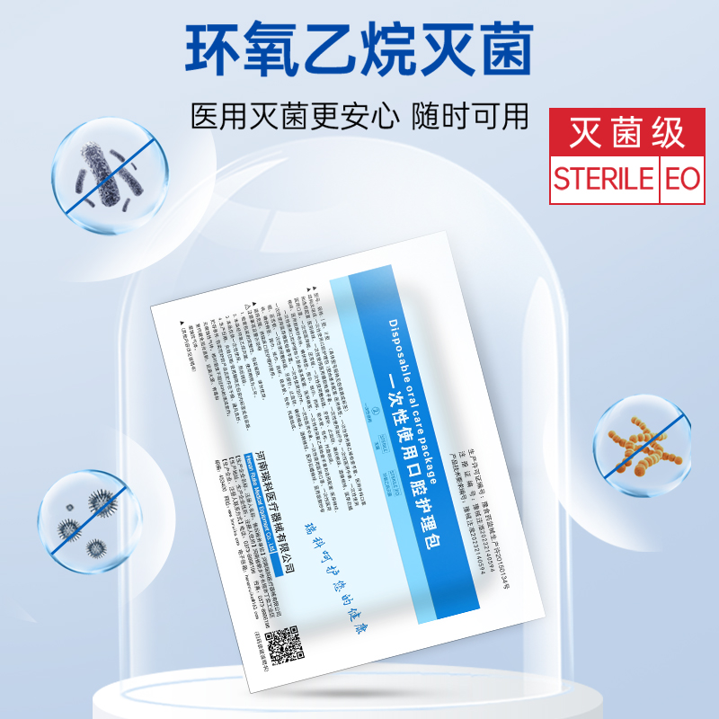 牙科材料太香了！一次性器械盒+检查托盘200套包邮，口腔护理必备神器！