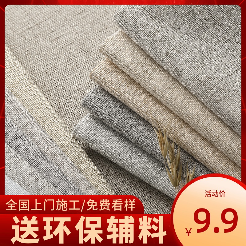 New Chinese Vegetarian Color Upscale Cross Textured Cotton Linen Linen Wallcloth Seamless Full House Living-room Bedroom Background Wall Cloth-Taobao