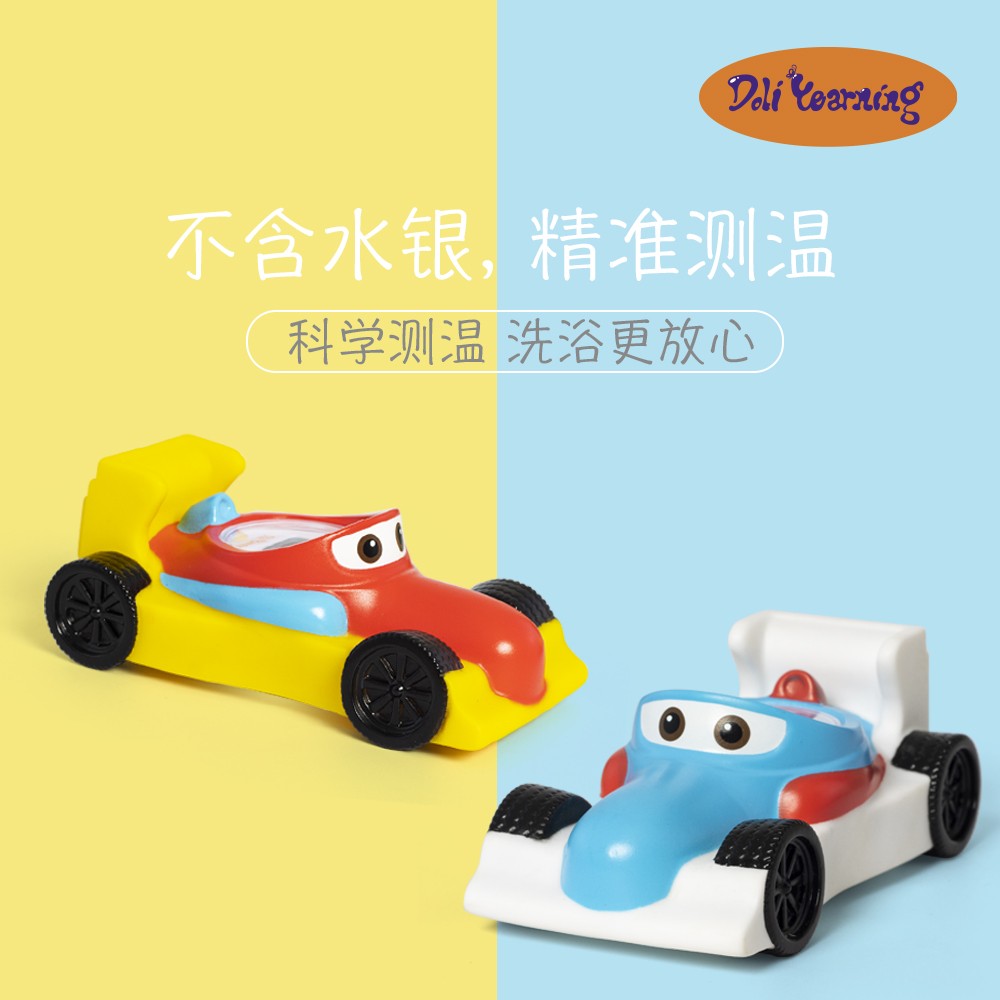 Water thermometer baby bath thermometer precision electronic temperature measurement children's bath thermometer baby bath toy