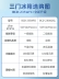 Haier hàng đầu cửa hàng gia dụng Tủ lạnh nhỏ ba cửa tiết kiệm năng lượng 235 lít L chuyển đổi tần số làm mát bằng không khí ngăn khô và ướt không đóng băng - Tủ lạnh