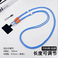 Цепочка для сумок, код 22