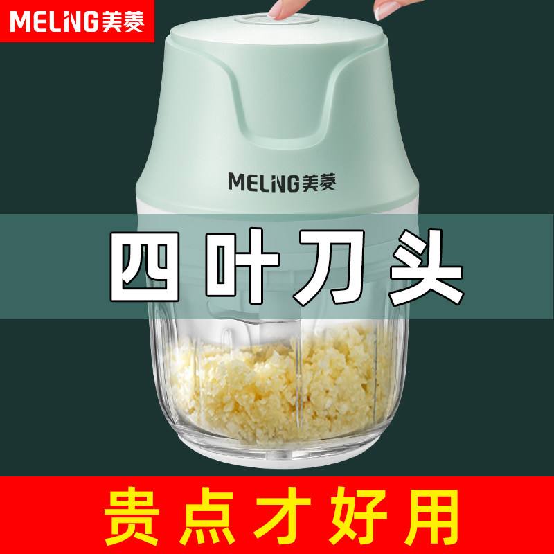 Mearing Garlic Puree electric mini Garlic Mashed Garlic Mashed Garlic Mashed Garlic Mashed Garlic Mashed Garlic Mashed Garlic Mashed Garlic Mashed Garlic