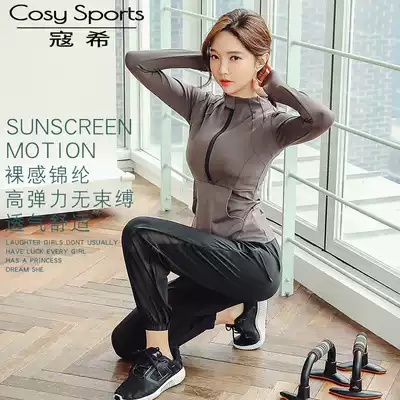 Yoga suit women's spring and autumn long sleeve jacket loose trousers sports gym morning running summer sling beautiful back