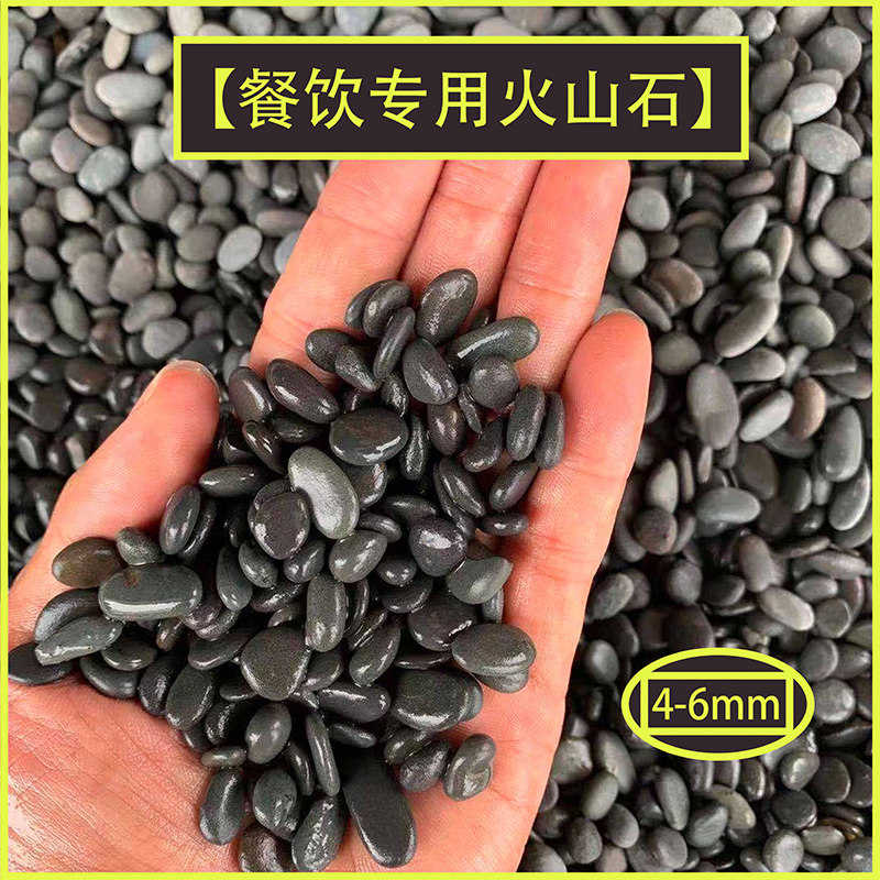 2026年可食用嗦丢烹饪石头怎么选？耐高温石子为何成馍烤肠新刚需？-鹅卵石-淘宝百科网