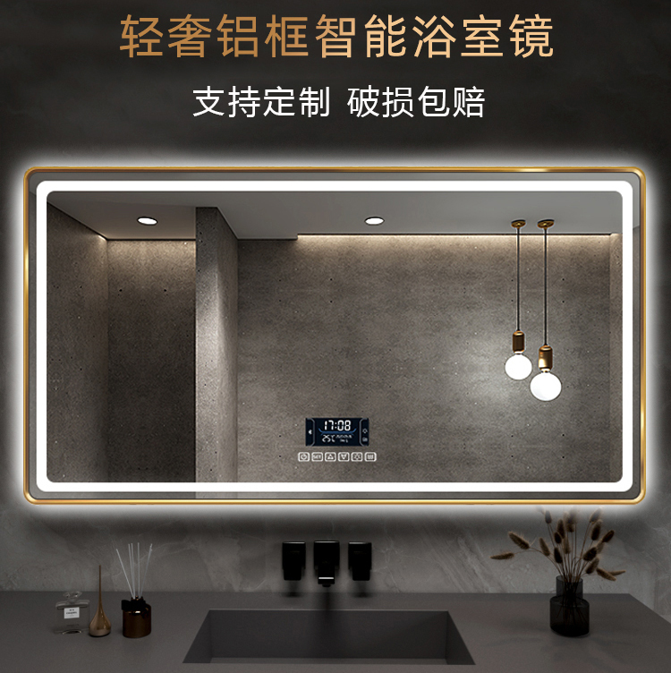 Vormajer Bathroom Mirror Custom with frame square led Smart with touch screen FOG WALL-MOUNTED TOILET MIRROR-Taobao