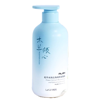 Rubbing mud treasure for men and women body exfoliation scrubbing and bathing mud bath treasure cleaning pore gel bathhouse only for women