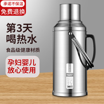 Stainless Steel Thermos Kettle for Students, Dormitory Hot Water Bottle, Insulated Kettle for Home Use, Long-Lasting Thermal Insulation