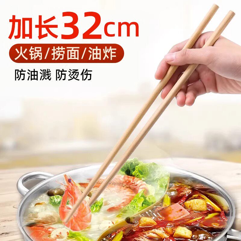 Natural Bamboo Chopsticks for Home Use, Made of Solid Wood, Non-Slip, Antibacterial, Mold-Resistant, High Temperature Resistant, Extra Long, Suitable for Hot Pot and Deep Frying, Eco-Friendly Bamboo