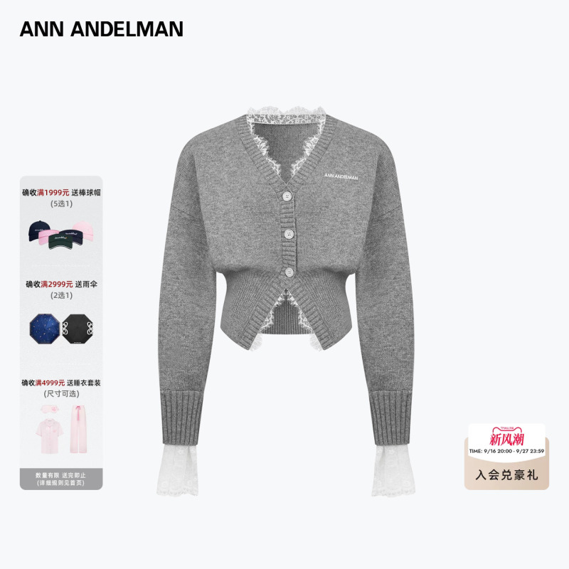 Star-Inspired Ann Andelman Knitted Sweater Can Be Worn Outside or Layered with Lace Patchwork Waist-Cinching Knit Cardigan