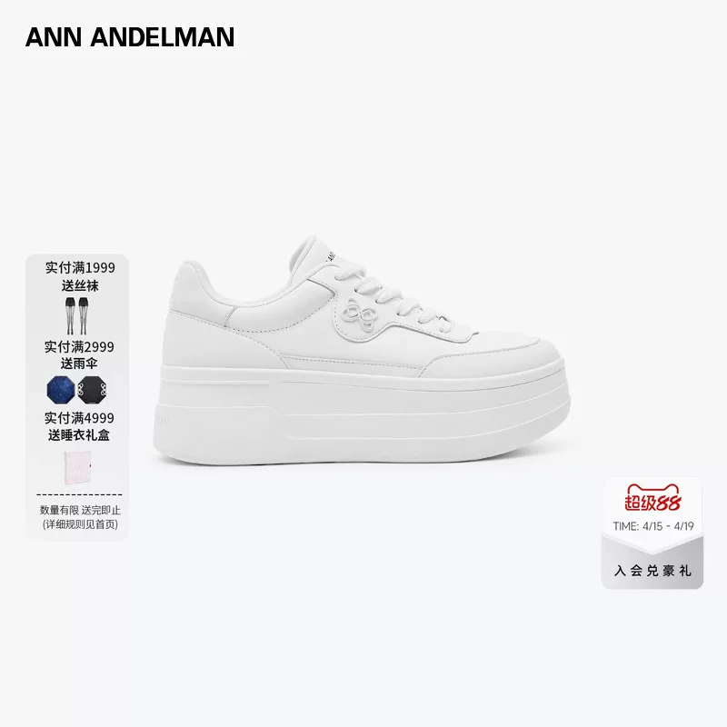 ANN ANDELMAN Arcade Blanc кроссовки на толстой подошве белые, обувь с подъемом для женщин, городской стиль