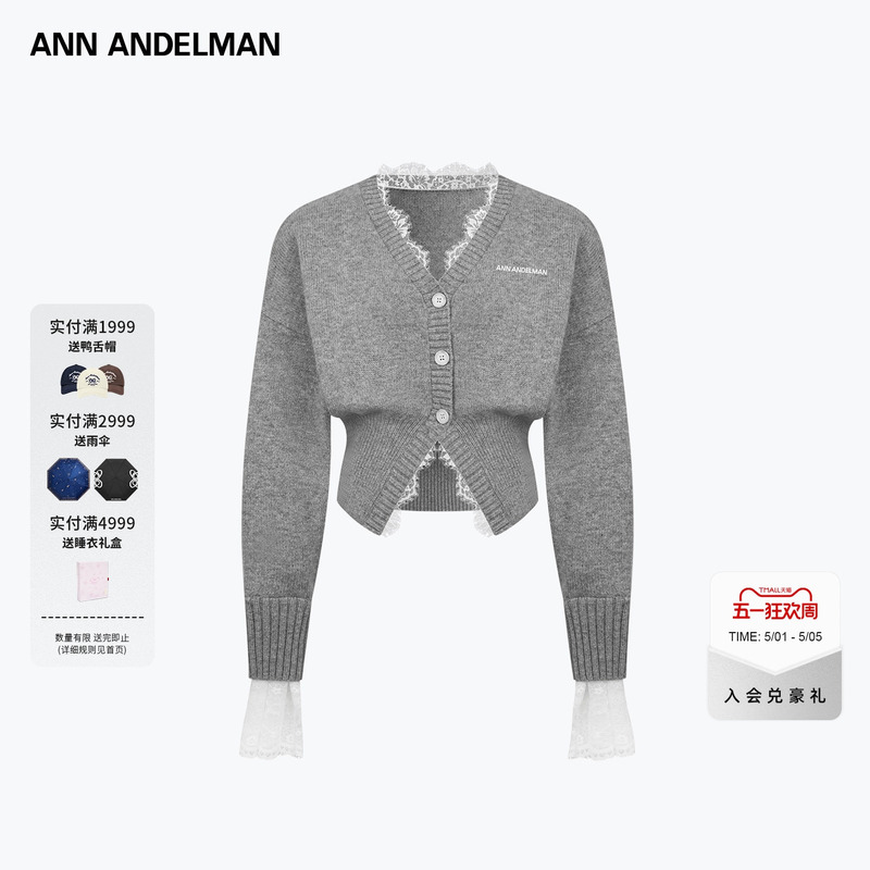 Star-Inspired Ann Andelman Knitted Sweater Can Be Worn Outside or Layered with Lace Patchwork Waist-Cinching Knit Cardigan