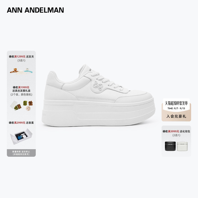 Anna's Same Style Annandelman Arcade Blanc Thick-Soled White Shoes, Versatile Leather Height-Increasing Shoes for Women