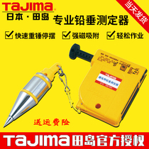 Tajima Japan Tajima plumb measurer pz-B300 b400 construction linear hammer line drop weight