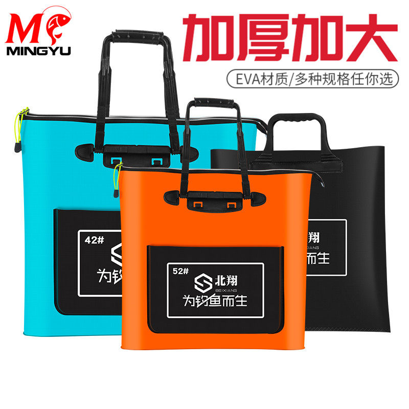 Fishing bag Hand bags Multi-functional EVA Fishing thickened Waterproof Containing pack Fish Bag Fish Cage Portable Gear