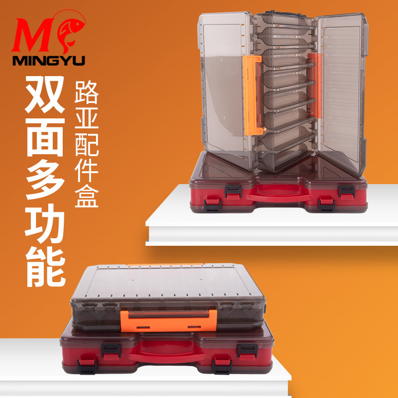 Road Subbox Fake Bait Box Double Sided Multifunctional Portable Fishing Tool Small Accessories Fish Hook Waterproof containing box