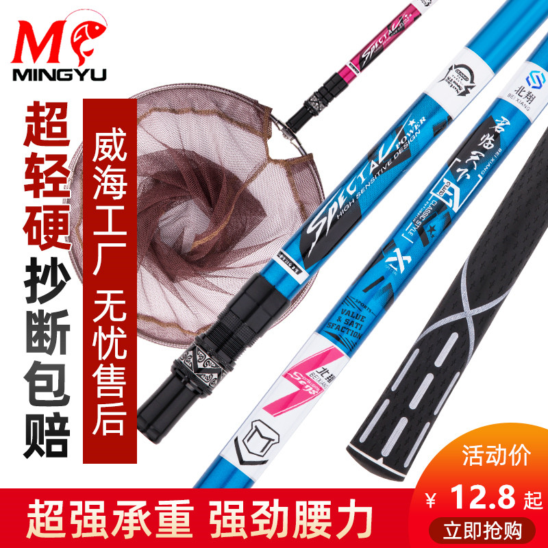 Carbon Bailing Net Super Light Ultra Hard Fishing Net Rod Suit Large Objects Telescopic Fish Web Fishing Net Rod Fishing Net Pocket Web Head Complete