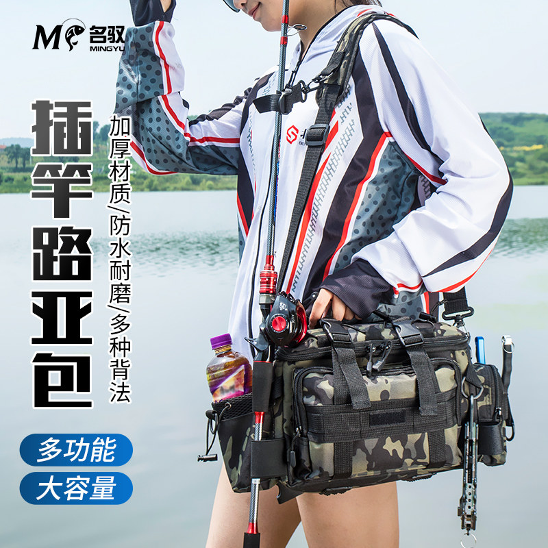 Lure bag multifunctional waist bag chest bag men's shoulder bag large messenger bag pole bag waterproof special equipment fishing bag