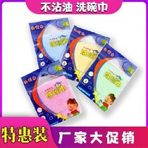 Youli in addition to wood fiber dishwashing cloth manufacturers sell Youli in addition to wood fiber dishwashing towels and rags that absorb water and do not stick