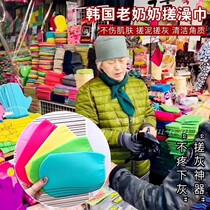 Grandma rubs the bath towel Korean granny rubs the bath towel Female bath towel rubs the back of the bath artifact without asking anyone to go gray rub