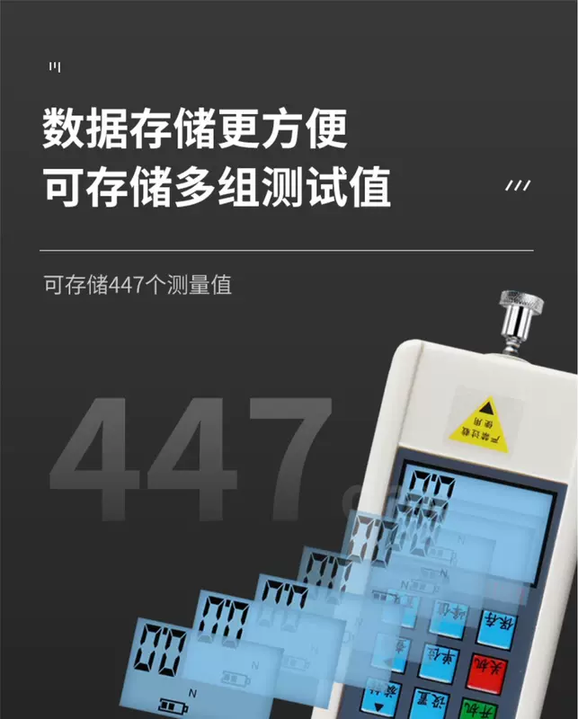 Màn hình hiển thị kỹ thuật số máy đo lực kéo đẩy máy kiểm tra đa năng máy kiểm tra lò xo lực kế điện tử thí nghiệm độ bền kéo máy