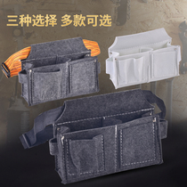 Nail pocket Woodworking belt waist pocket nail bag Multi-function wear-resistant tool packaging Nail thickened fanny pack 