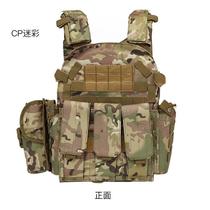 Adult tactical vest 6094 multi-functional vest camouflage bullet hanging body armor CS outdoor live insert plate stab-proof clothing
