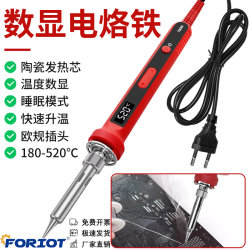 Adjustable temperature Digital Display electric soldering iron Suit constant temperature internal heating electric Luo iron electric soldering pen For Home maintenance tool 100W
