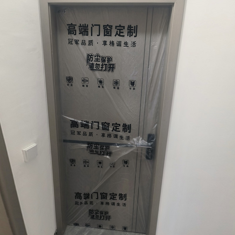 硕硕装修材料店