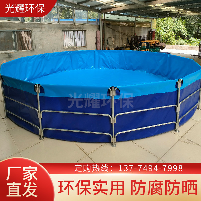 Canvas fish pool knife scraping cloth thickened with bracket outdoor round aquiculture water storage tank water storage pool