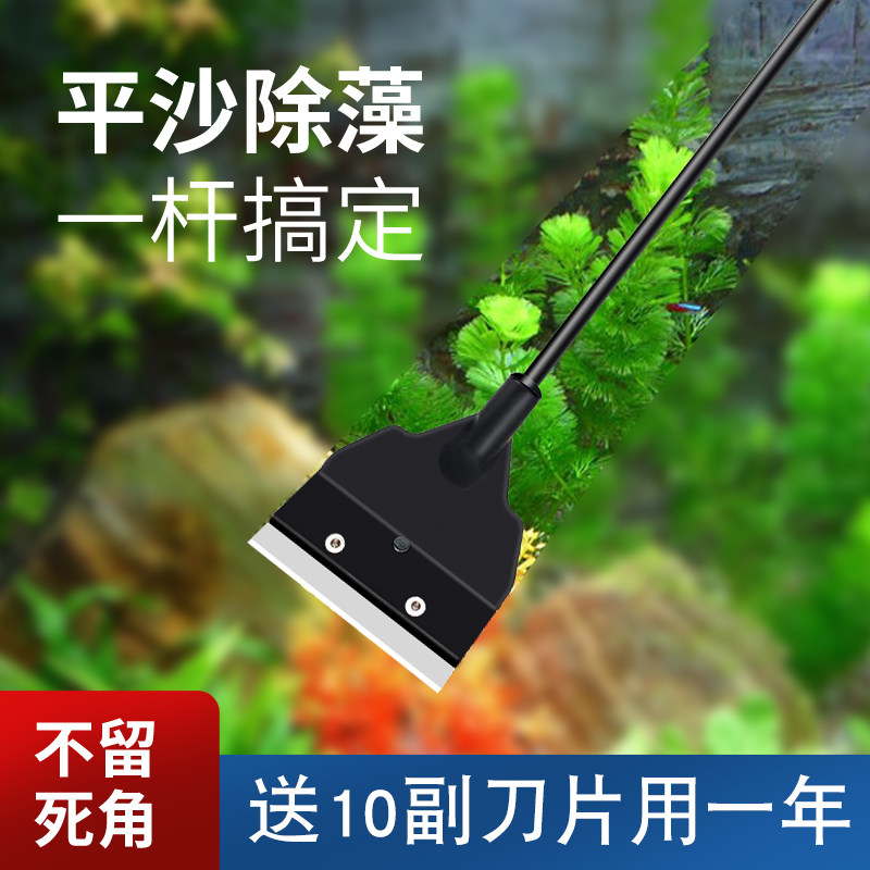 Fish cylinder shaving knife small brush without dead angle cleaning long handle scraper deweed knife Clean tool artifact