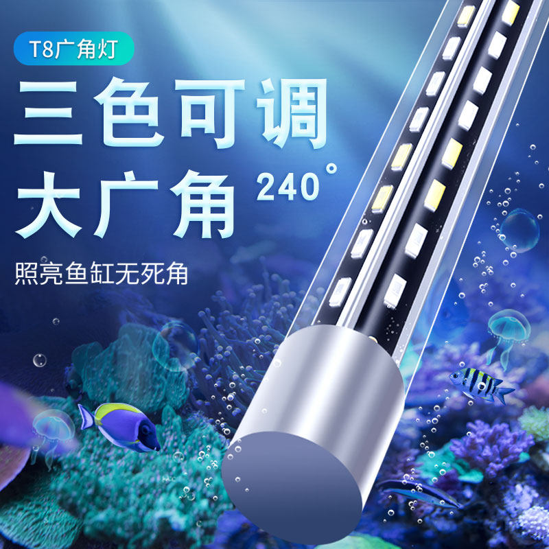 Fish tank lamp led waterproof lighting lamp discoloration three-color diving lamp wide-angle lamp ultra-bright brightening red dragon lamp special