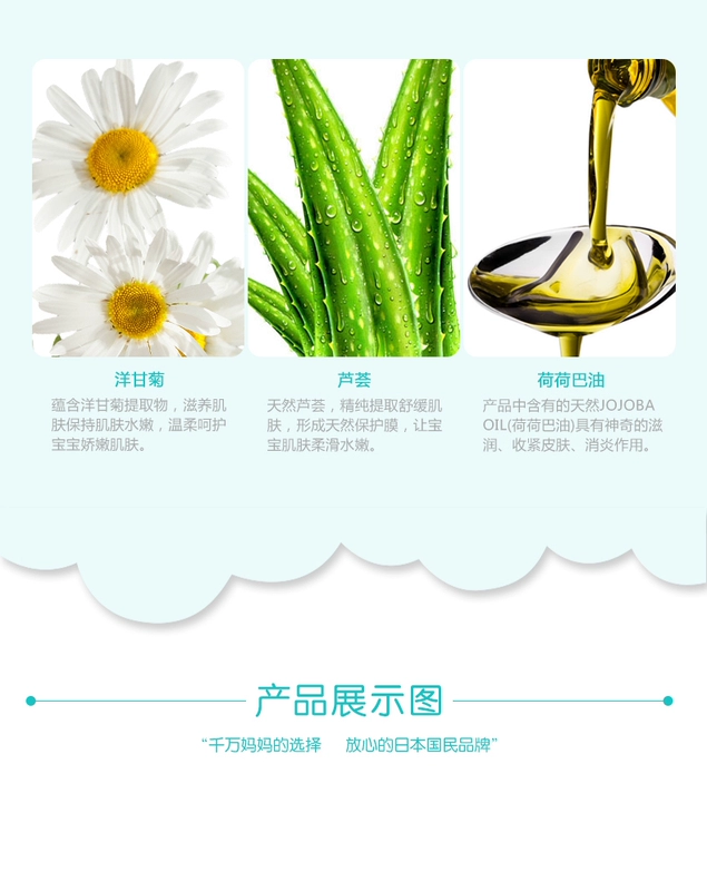 Chim bồ câu Nhật Bản em bé lau 80 bơm 3 gói mà không kích thích sơ sinh mông mềm lau tay