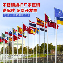 Kindergarten mobile flag stand 6 meters stainless steel telescopic segmented activity flag raising stand base room school custom flagpole